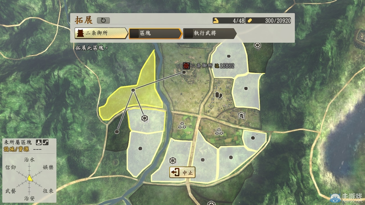 《信長之野望創造：戰國立志傳》中文版預告公布 將于7月28發售