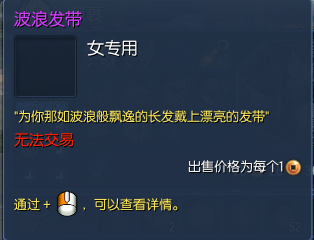 劍靈七月國服首發(fā)泳裝 “星光之海”曝光