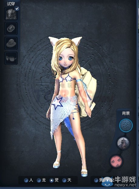 劍靈國服暑期新增時(shí)裝一覽 無水印圖欣賞