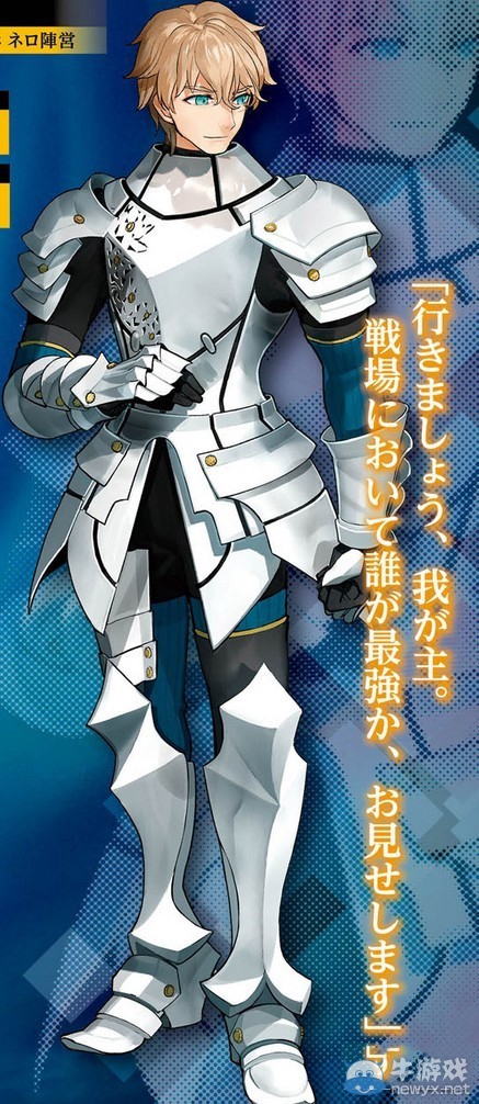 《Fate/EXTELLA》三位新英靈現(xiàn)身 令咒系統(tǒng)介紹