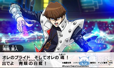 《游戲王 最強卡片戰斗》免費下載開啟 怪獸真實現身