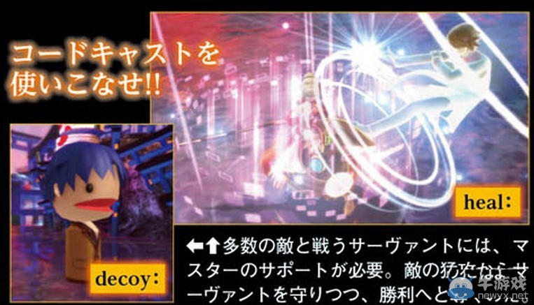 《Fate/EXTELLA》三位新英靈現(xiàn)身 令咒系統(tǒng)介紹