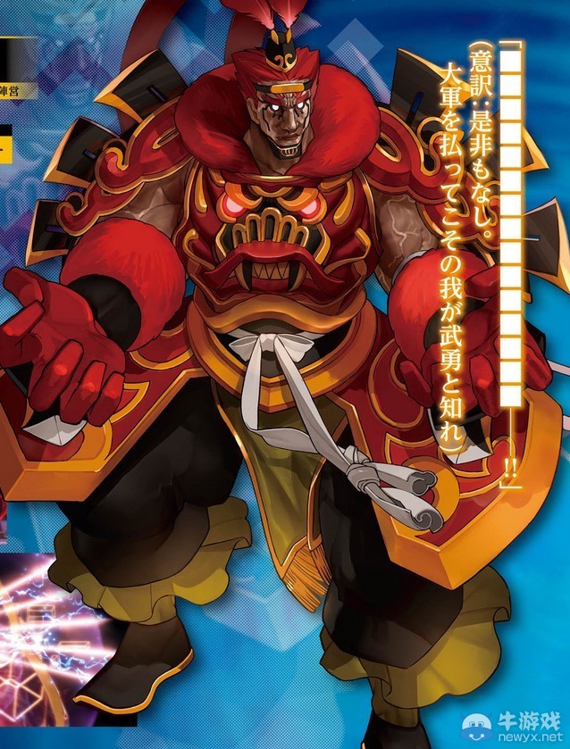 《Fate/EXTELLA》三位新英靈現(xiàn)身 令咒系統(tǒng)介紹