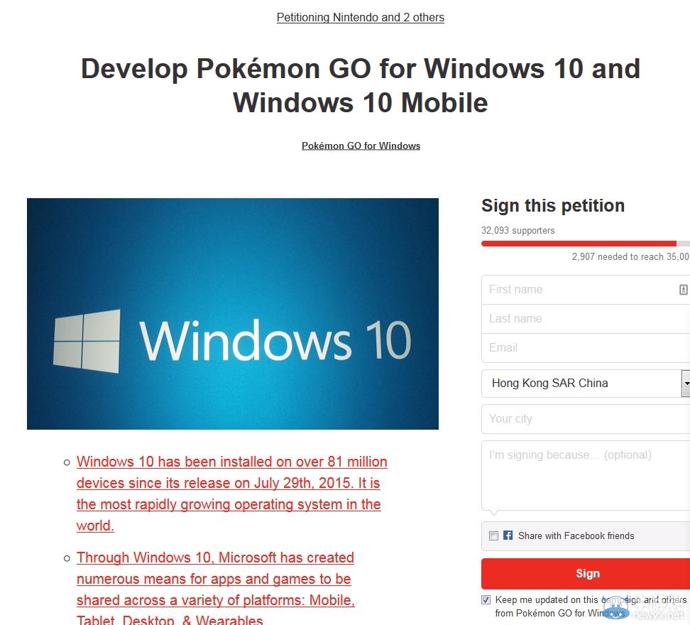 《口袋妖怪：Go》數(shù)萬粉絲請愿任天堂登陸windows 切勿自作孽