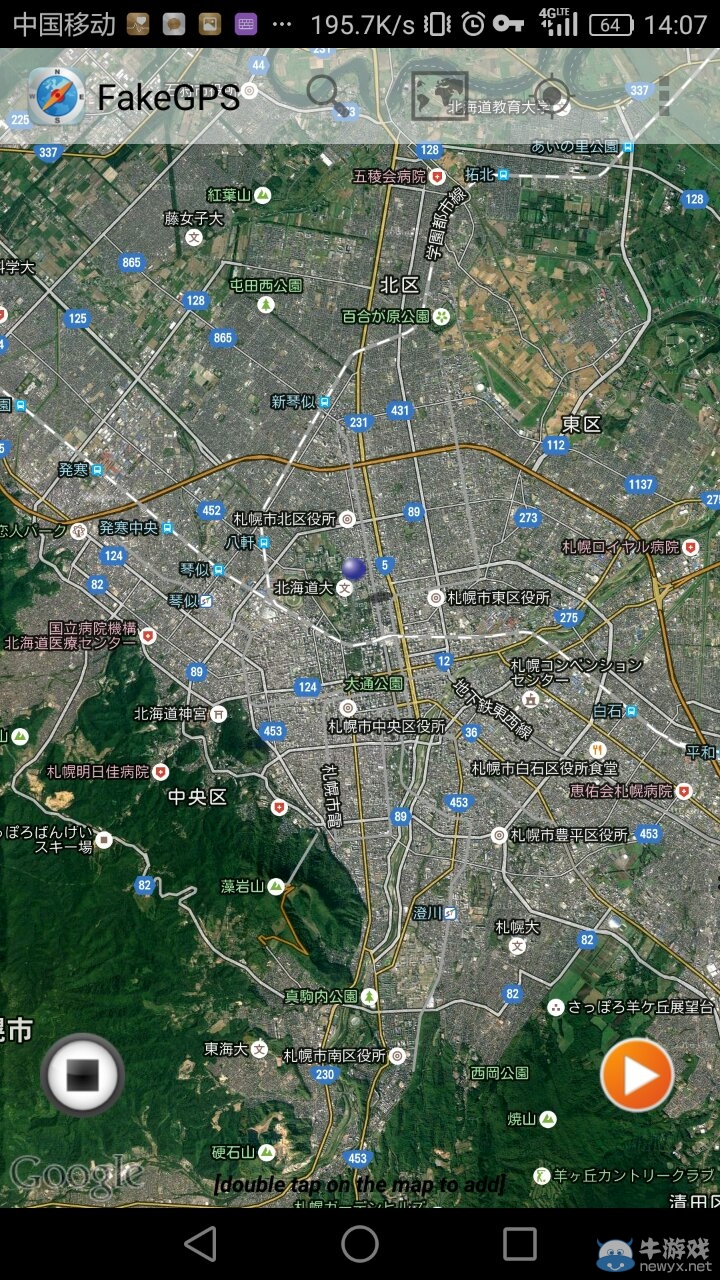 《口袋妖怪：GO》國內解鎖教程 官方發布修復BUG公告