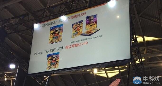 《海賊王無雙3》國行版8月9日發售 制作人將在上海展與大家互動