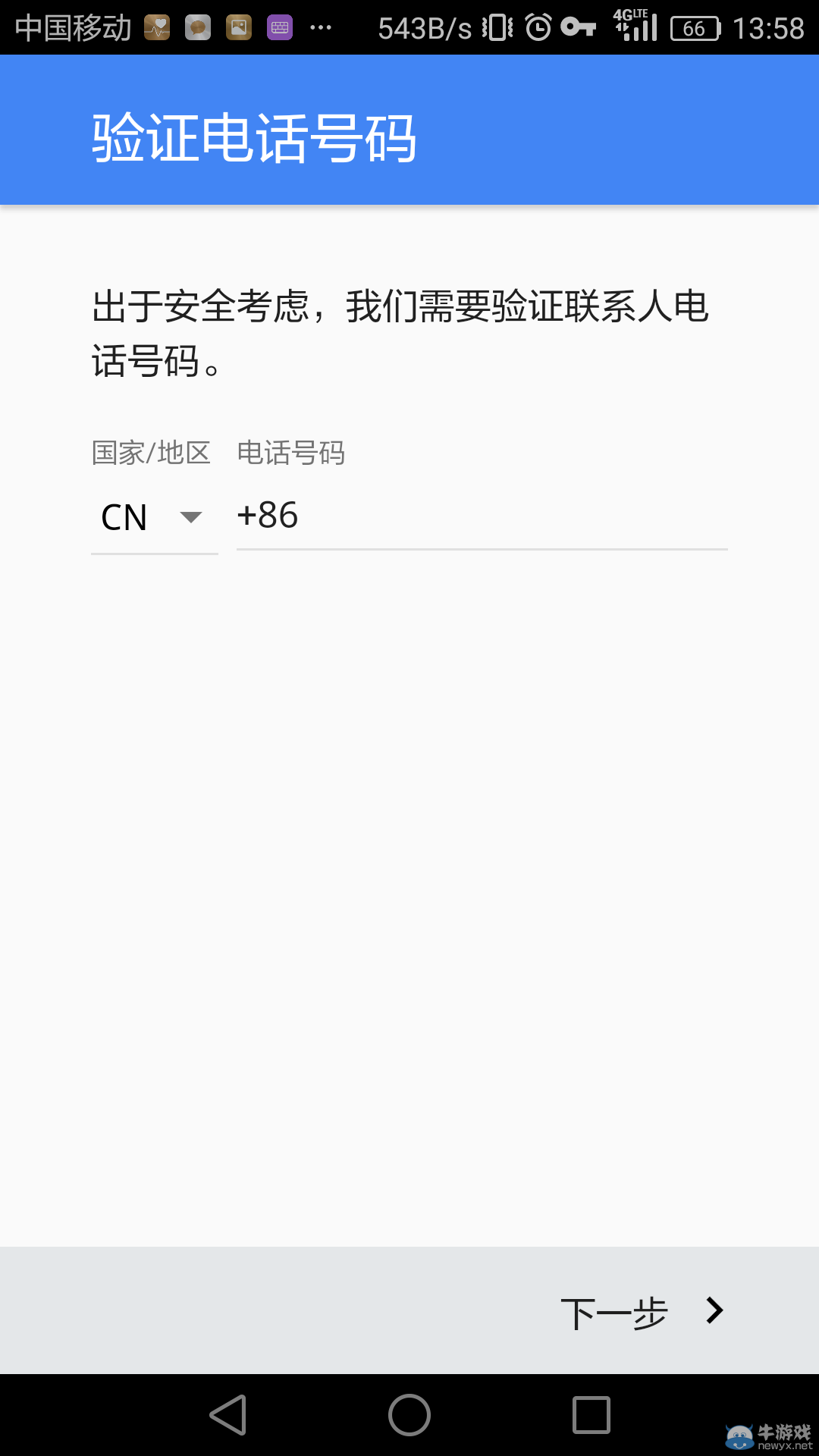 《口袋妖怪：GO》國內解鎖教程 官方發布修復BUG公告