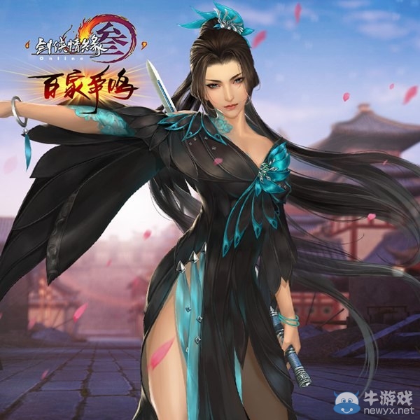 劍網3夏季新款時裝海報發布 翠鳥與絲路