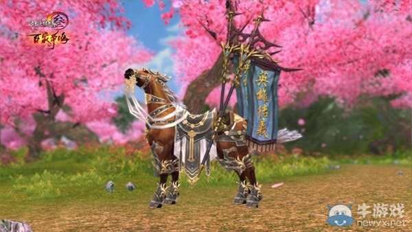 劍網3夏季新款時裝海報發布 翠鳥與絲路