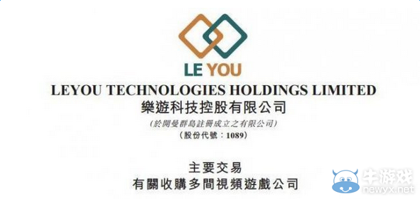 《戰(zhàn)爭機(jī)器》及《蝙蝠俠：起源》開發(fā)商被中國雞肉生產(chǎn)商收購