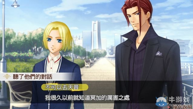《金色的琴弦4》中文版8月5日發(fā)售 多種結(jié)局的戀愛養(yǎng)成游戲