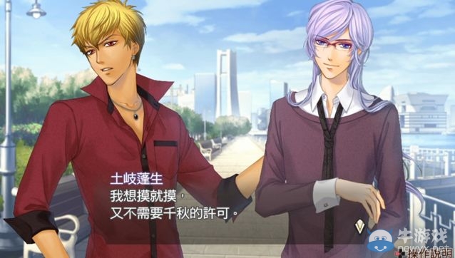 《金色的琴弦4》中文版8月5日發(fā)售 多種結(jié)局的戀愛養(yǎng)成游戲
