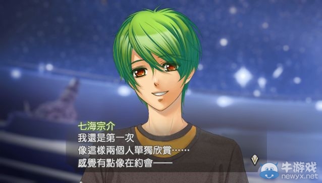 《金色的琴弦4》中文版8月5日發(fā)售 多種結(jié)局的戀愛養(yǎng)成游戲