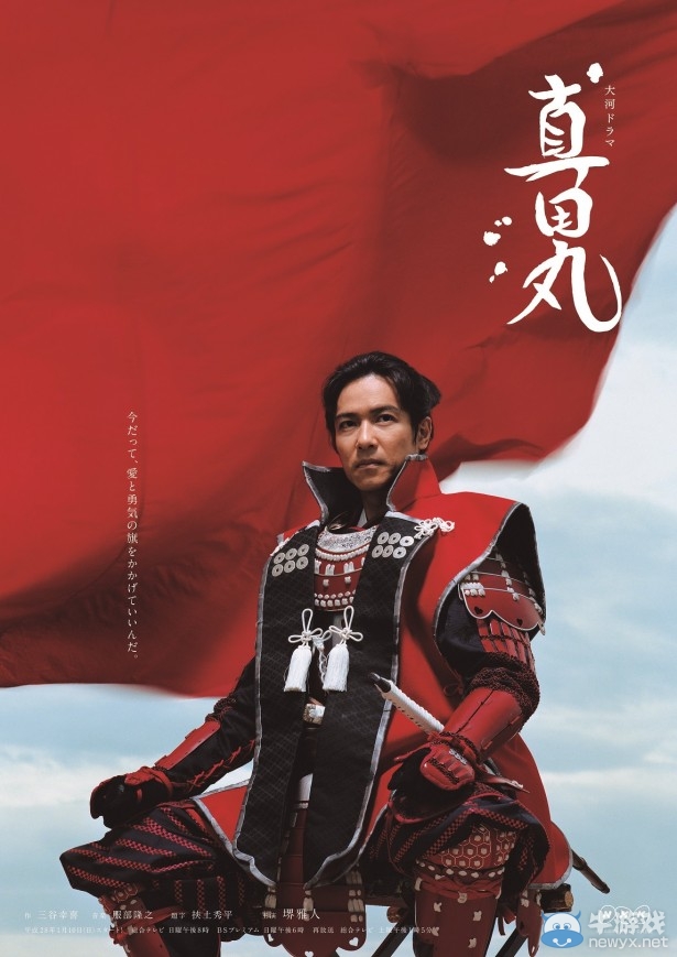 新作《戰(zhàn)國(guó)無(wú)雙：真田丸》詳細(xì)游戲情報(bào)曝光
