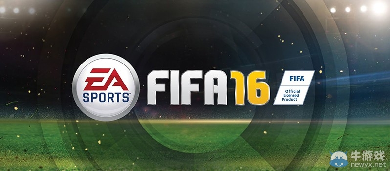 《FIFA 16》更新調(diào)整征召模式中造成化學(xué)反應(yīng)沖突的事件