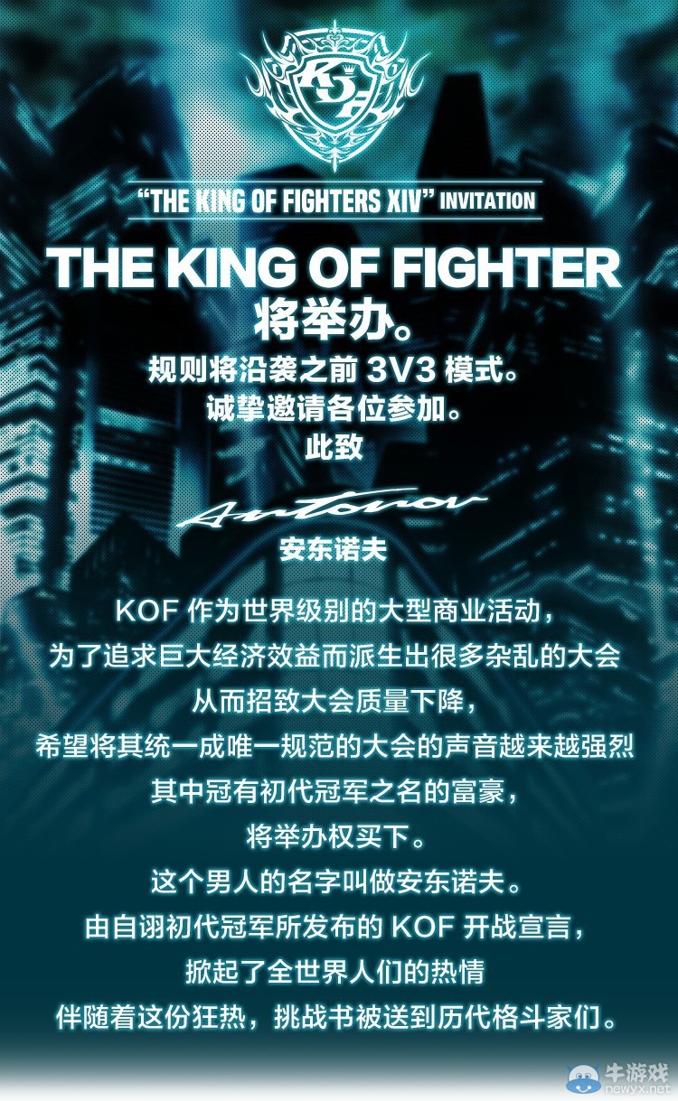 《拳皇14》中文版登陸PSN 預(yù)購價(jià)格及特典內(nèi)容公布