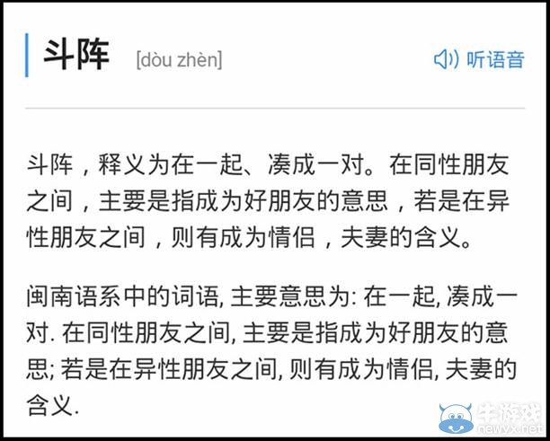《守望先鋒》英雄名字的翻譯  大陸和臺灣一對比槽點太多了