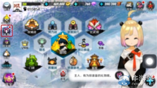 劍靈手游福利第三波 永久平凡之旅免費得