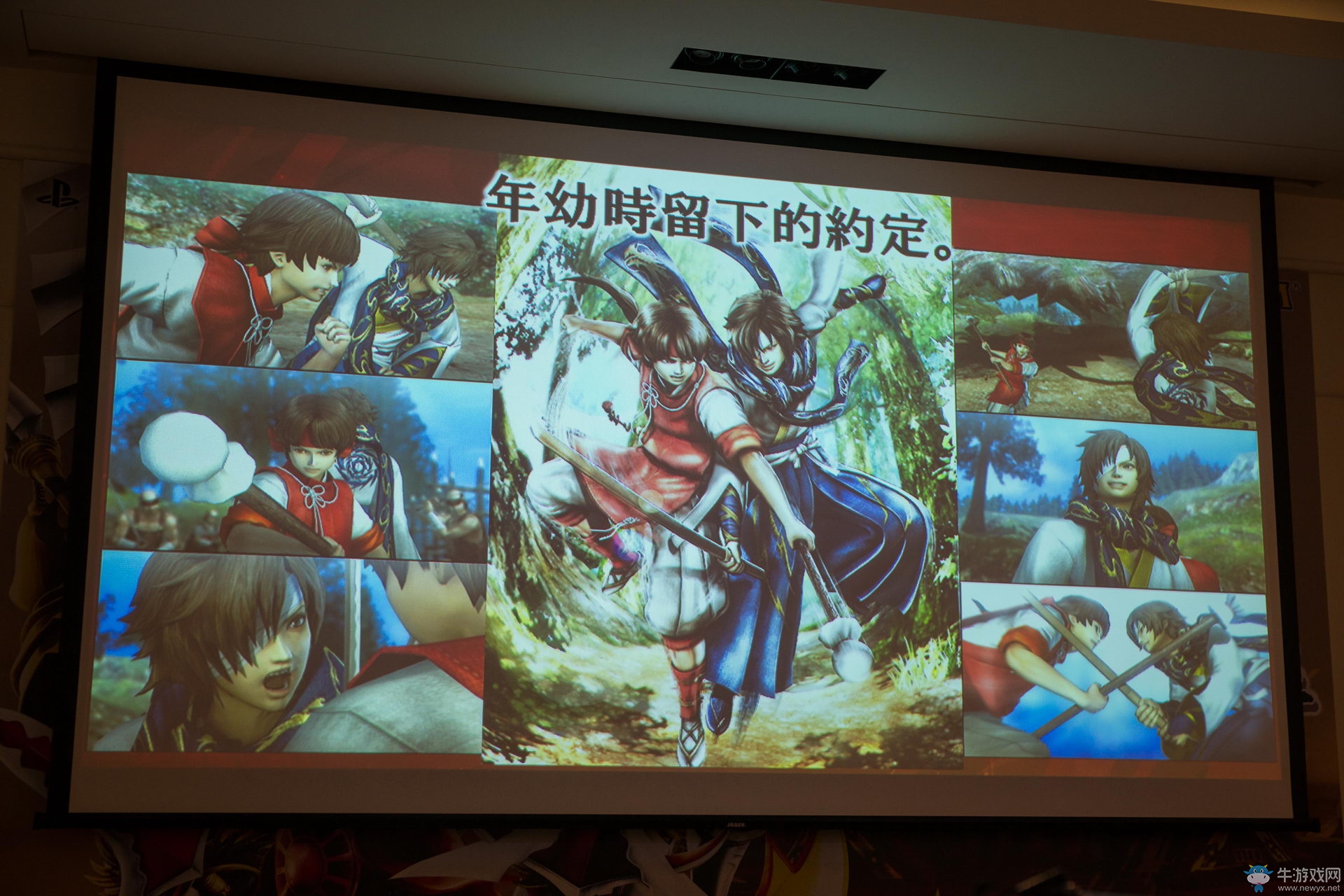 《戰國BASARA：真田幸村傳》發布會召開 游戲特色及情報公布