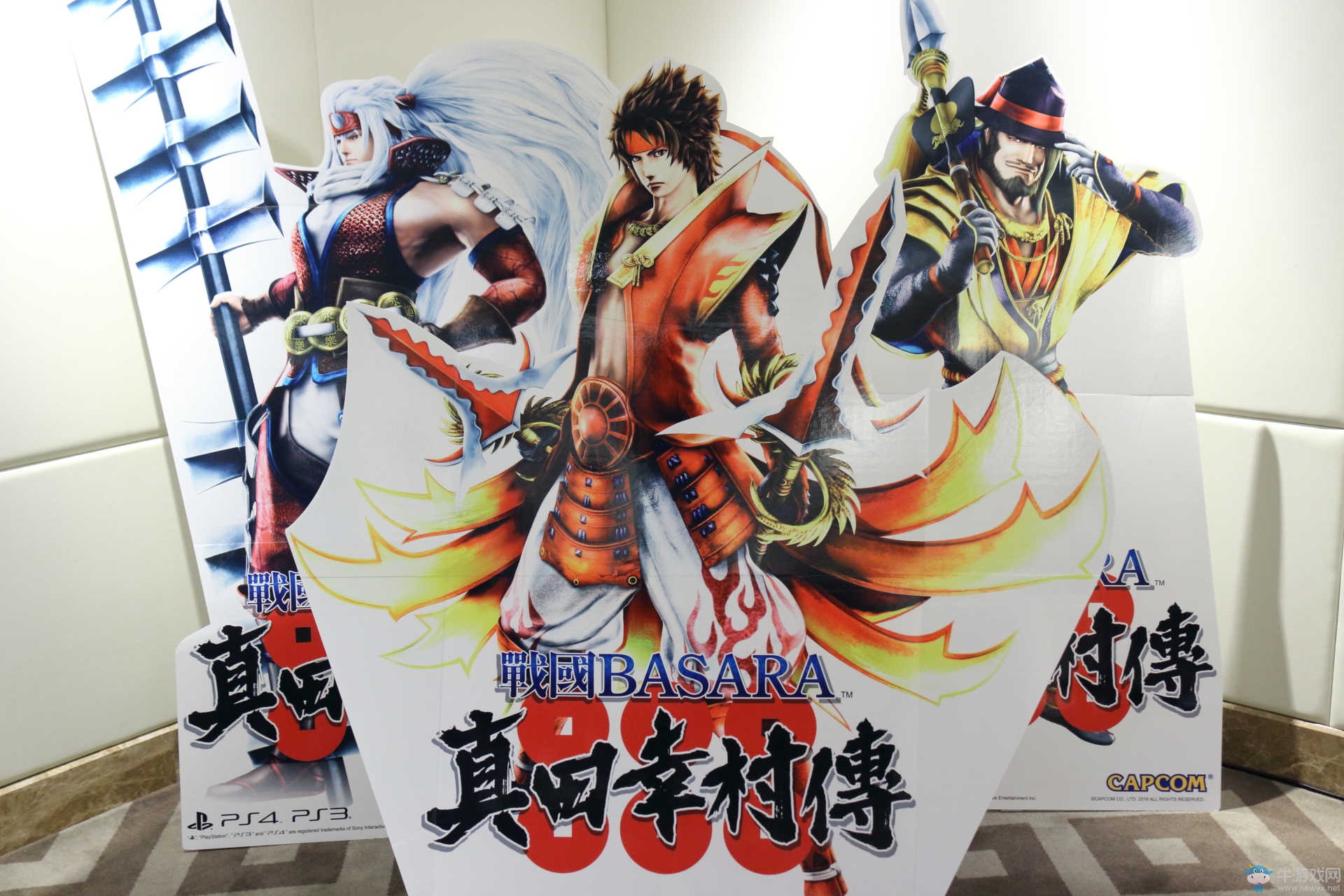 《戰(zhàn)國(guó)BASARA：真田幸村傳》發(fā)布會(huì)召開 游戲特色及情報(bào)公布