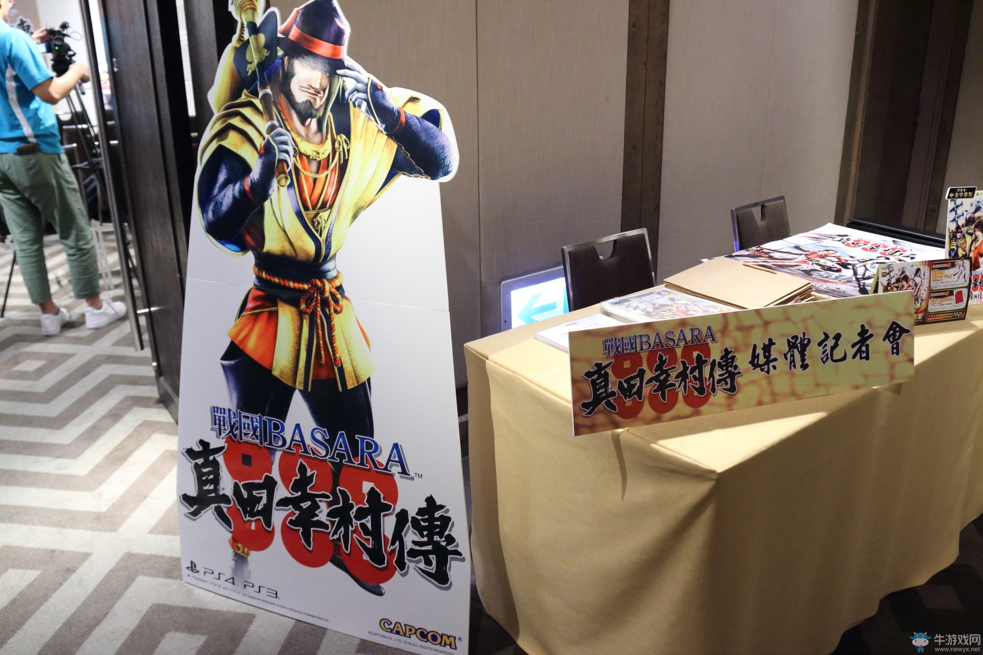 《戰(zhàn)國(guó)BASARA：真田幸村傳》發(fā)布會(huì)召開 游戲特色及情報(bào)公布