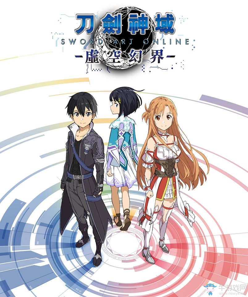 《刀劍神域：虛空領悟》10月27同步發售中文版 限定內容展示
