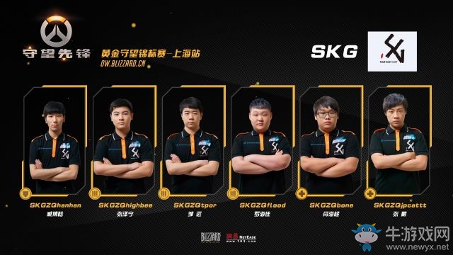 《守望先鋒》黃金守望錦標賽 16支參賽隊伍公開亮相