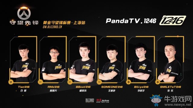 《守望先鋒》黃金守望錦標賽 16支參賽隊伍公開亮相