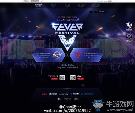 劍靈韓服線下盛事再次來臨 8月12日-15日開啟