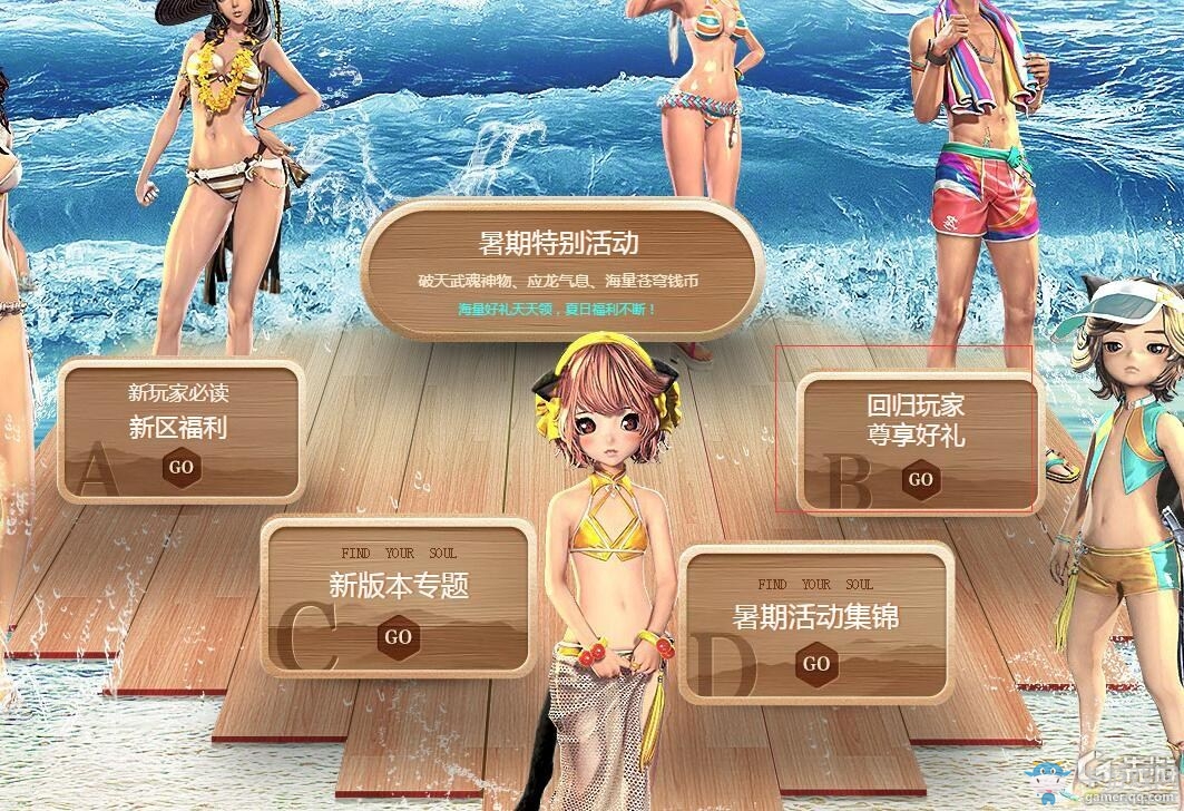 劍靈回歸活動雜談 是工作室商機還是玩家福利