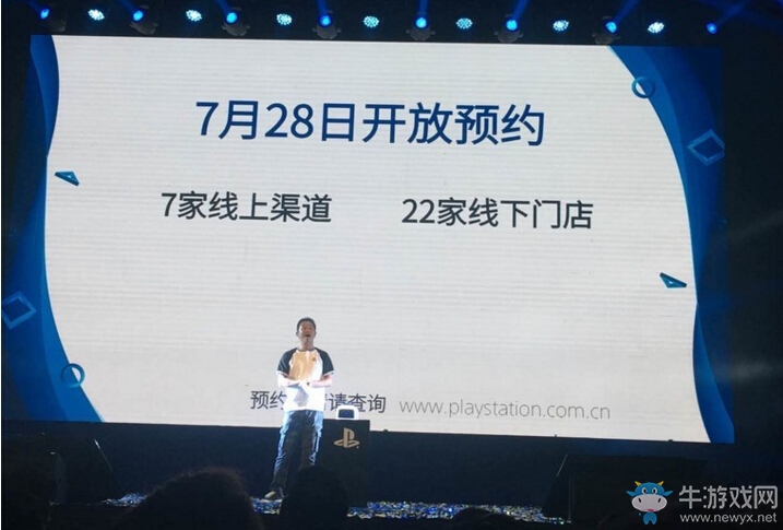 CJ 2016：索尼PS VR進入中國市場 僅需2999