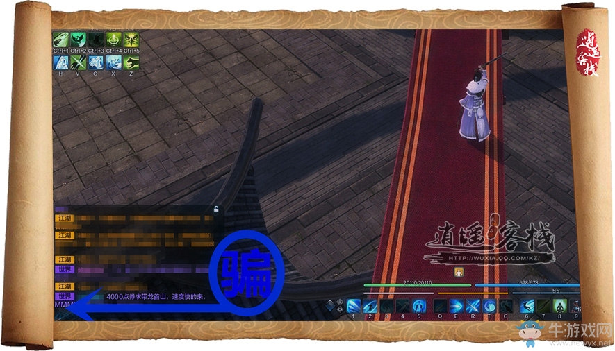 盤點天刀那些年我們上過當?shù)尿_術