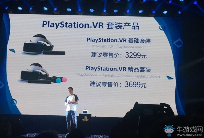 CJ 2016：索尼PS VR進入中國市場 僅需2999