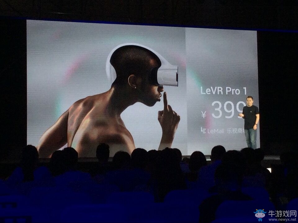 CJ 2016：樂視推出最新款VR設備 僅需399