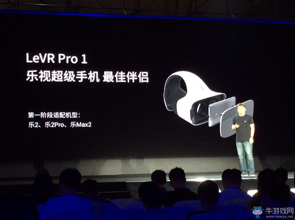 CJ 2016：樂視推出最新款VR設備 僅需399
