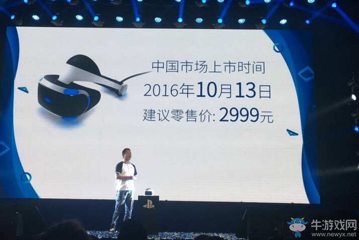 CJ 2016：索尼PS VR進入中國市場 僅需2999