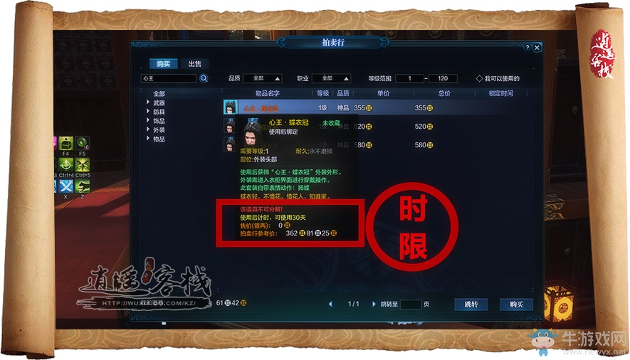 盤點天刀那些年我們上過當?shù)尿_術