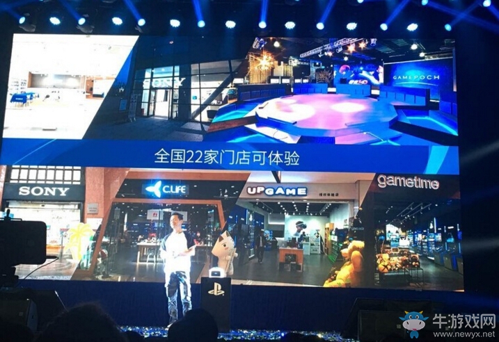 CJ 2016：索尼PS VR進入中國市場 僅需2999