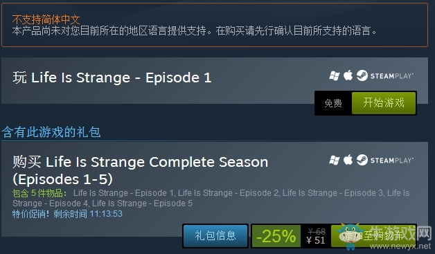 劇情游戲神作《奇異人生》將由好萊塢巨頭推出真人劇