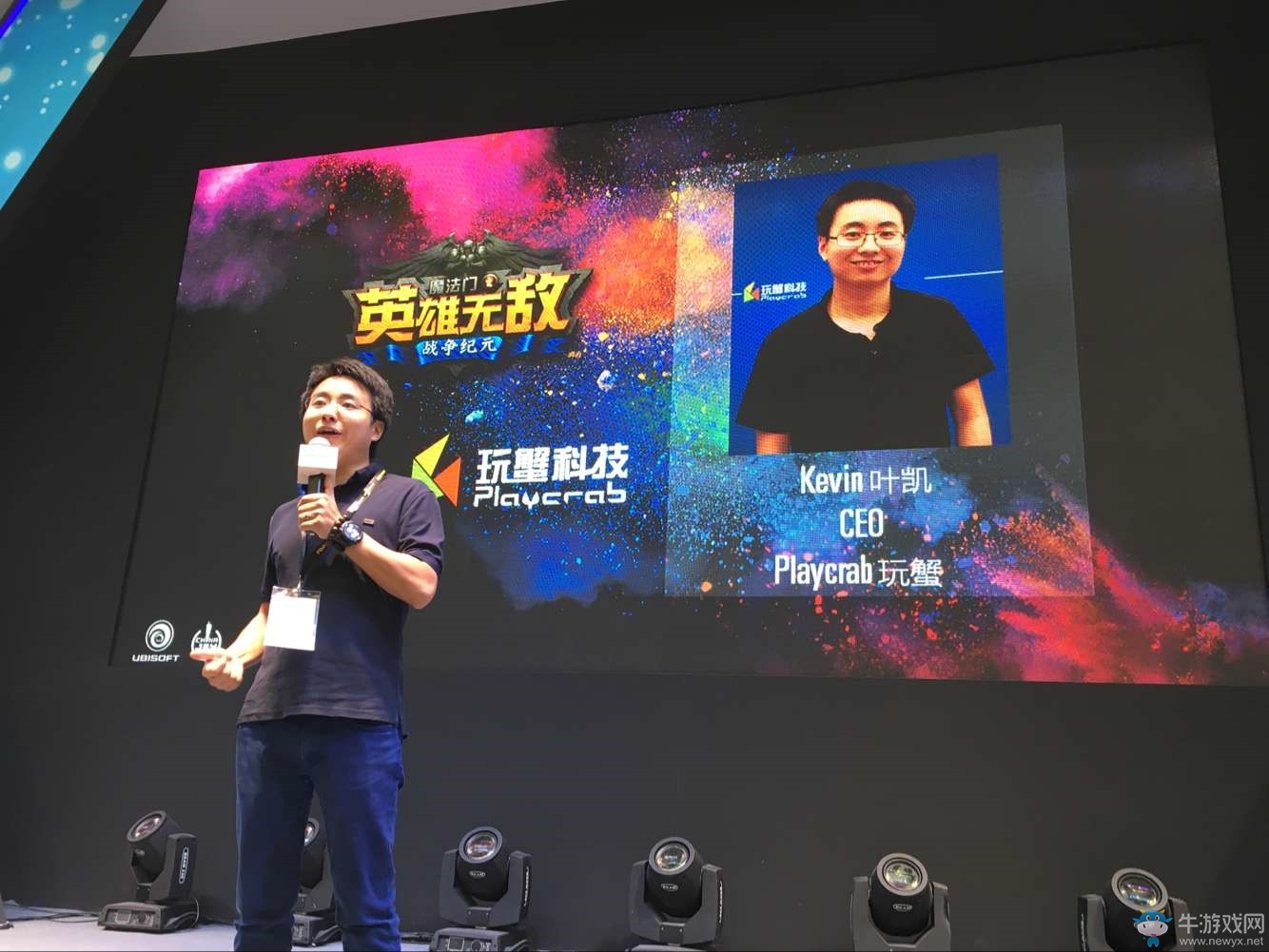 CJ 2016：育碧授權 即將推出倆款《英雄無敵》系列新作