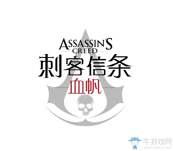 CJ 2016：新作《刺客信條：血帆》開啟試玩 育碧會玩