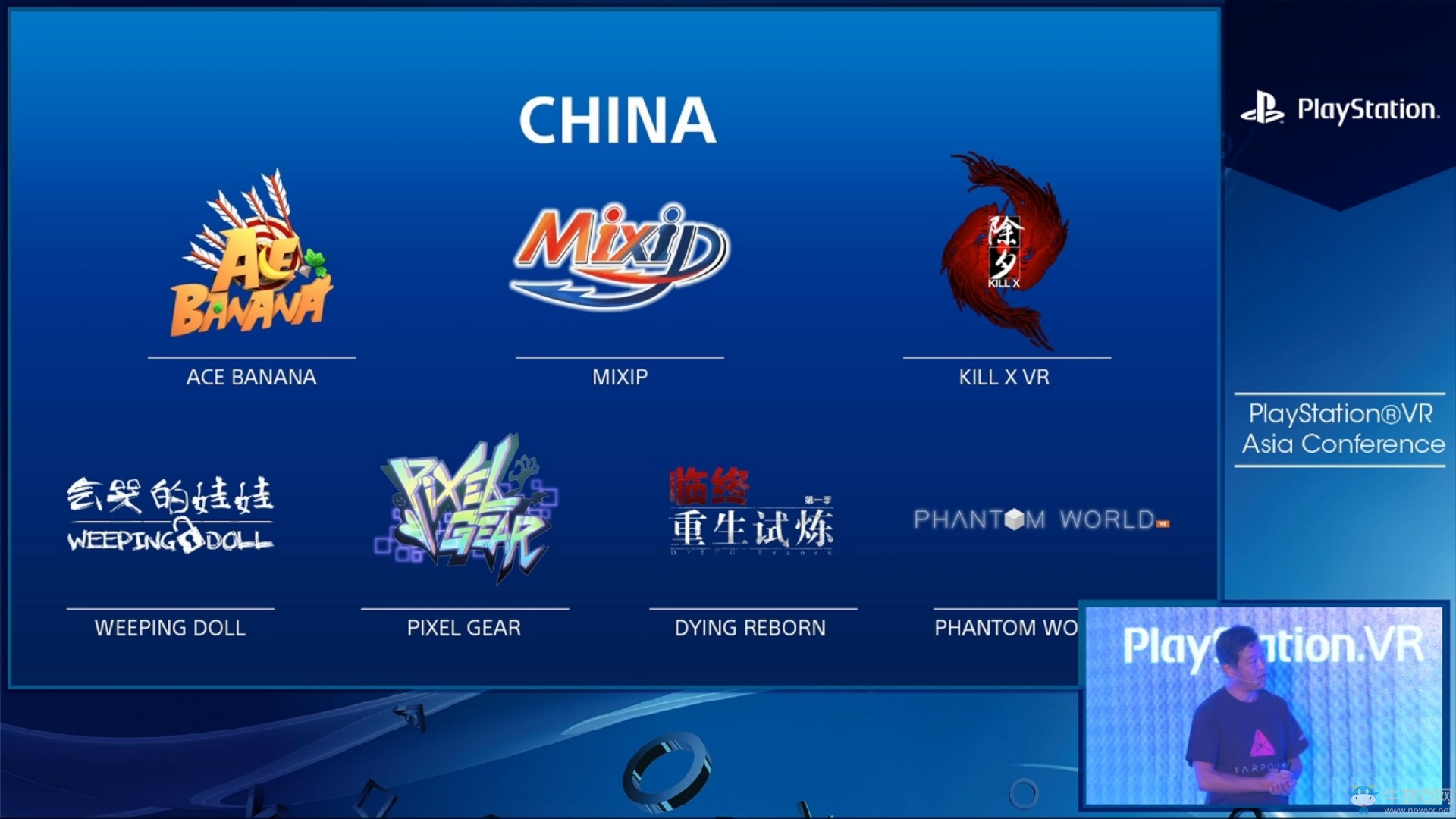 索尼公布亞洲地區十三部PSVR新作 大作不斷