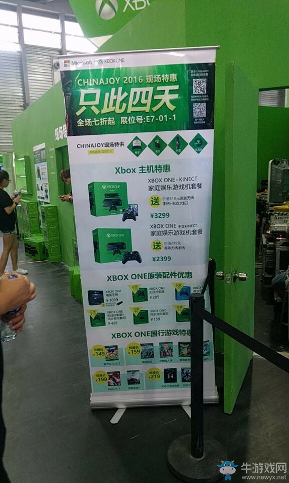 CJ 2016：XboxOne展臺(tái)搶先觀看 現(xiàn)場(chǎng)火爆