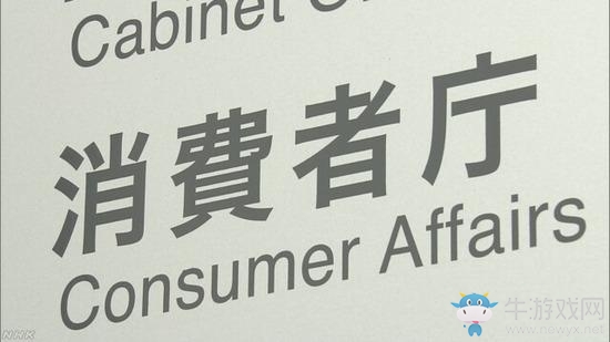 《口袋妖怪GO》可能被迫下架 原因讓人無語