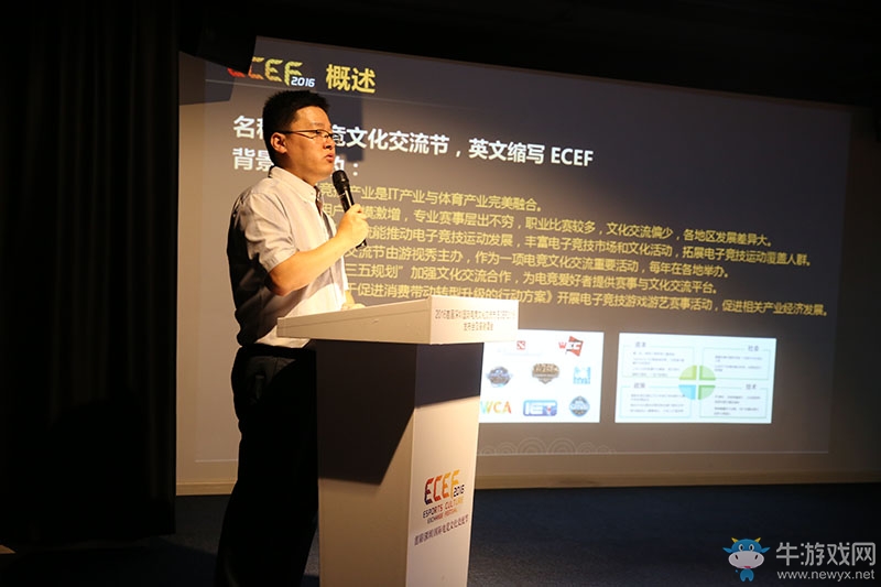 首屆國(guó)際電競(jìng)文化交流節(jié)將在深圳開(kāi)啟