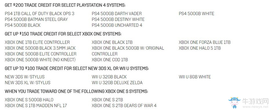 PS4換Xbox One S 開啟以舊換新服務