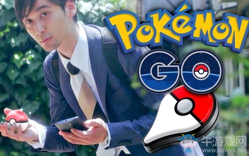 《口袋妖怪：GO》正式登陸中國 服務器架設完畢