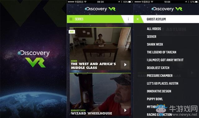Discovery用VR讓你在家就能“上天入地”