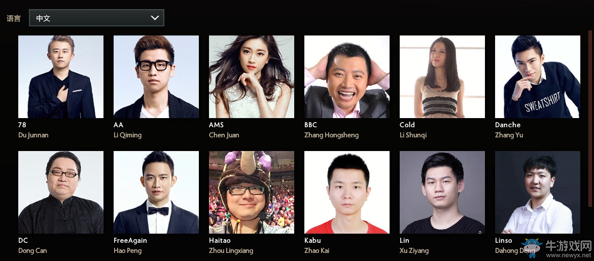 TI6選手卡牌上線 中國解說名單出爐