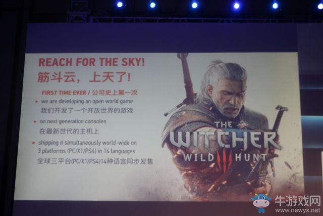 《巫師3》開發商認為“免費DLC”代表他們對